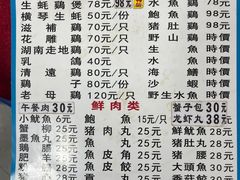-花苑美食横琴生蚝火锅(拱北粤华路店)