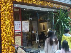 门面-一记面馆(易发店)