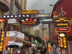 -南屏步行街