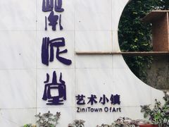 -广东紫坭糖厂(桥头路)