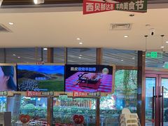 -西贝(武汉群星城店)