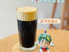 -Radar Coffee(思南路店)