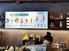 燕麦奶抹茶拿铁-星巴克臻选(青岛麦凯乐分店)