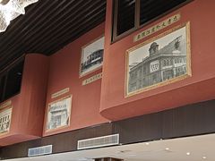 -新华饭店·新津菜·酥皮烤鸭·海鲜(津湾广场店)