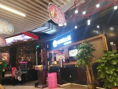 -老板恋上鱼(印象城店)