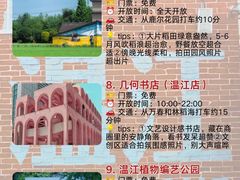 -老鼎万春卤菜(五代传承创始老店)