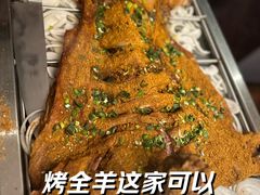 -清真·宁夏印象·盐池滩羊肉体验店(江宁路店)