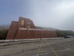 -雁门关景区