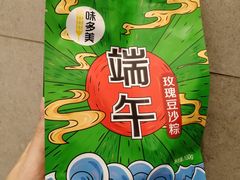 玫瑰豆沙粽-味多美蛋糕(通州店)