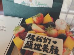 -半勺舒舒生日蛋糕店
