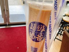 奶爸黑珍珠-超级奶爸(同安路店)