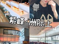 -洲际酒店·地平线全日餐厅HORIZON CAFÉ