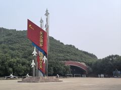 -中国航空博物馆