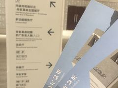 -辛亥革命纪念馆