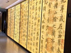 -章吴记喜瑞餐厅(东东城店)