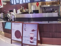 -太犇牛手作茶铺(江北虹悦城店)