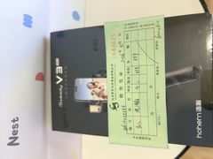 -鹰巢数码EAGLE’S NEST(燕莎店)