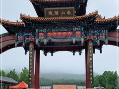 -龙口南山旅游景区