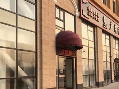 -恒华国际影城(顺义店)