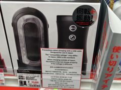 -信長書店 日本橋店