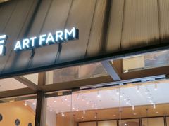 -仟吉·ART FARM主题店(菱角湖万达店)