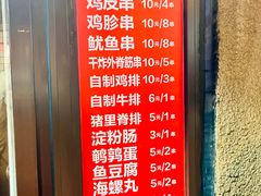 -辽B·小串(总店)