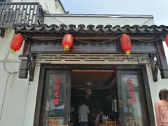 -云河农家乐饭店(福禄缘树山店)
