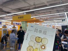 -沃尔玛购物广场(南城印象汇店)