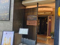 -柏蔻餐厅Le Banquet Bistro(天河北店)