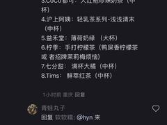 -7分甜(苏州中心店)