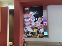 -千牛将·鲜牛肉火锅(开元路店)