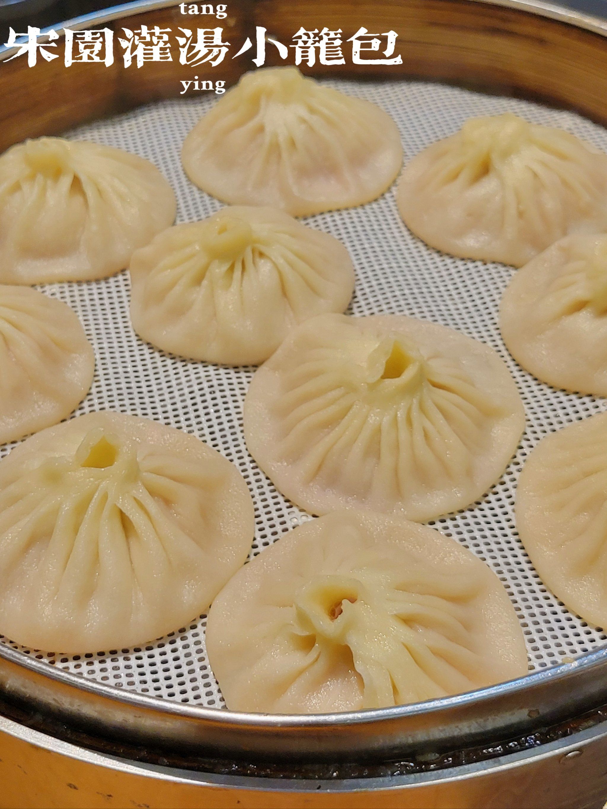 开封灌汤包,吃这一家就够了75