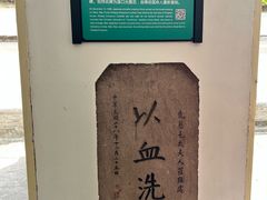 -蒋氏故居