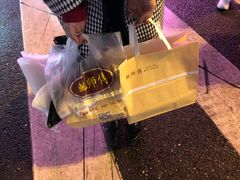 -鲍师傅糕点(国金街店)