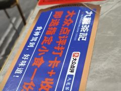 -九龙茶记·粤式餐厅融合菜(鹭江店)