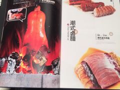 菜单-亢龙太子酒轩(东湖店)