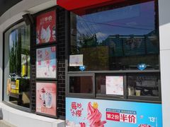 -麦当劳(北苑秋实路店)