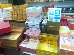 -鹏城八珍深圳特产手信(罗湖店)