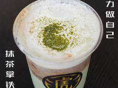 -老虎堂TIGER SUGAR