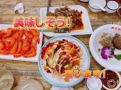 -阿浪海鲜连锁•海鲜加工•老字号(第一市场店)