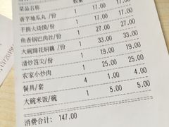 -刘胖子家常菜·蹄花焖藕(兴业店)