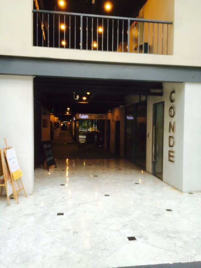 文定生活家居创意广场图片