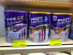 -东荟城名店仓