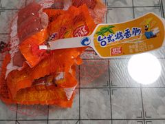 -大润发(何山店)