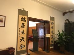 -静园(和平区)