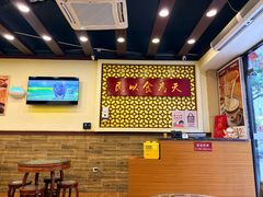 -赵记传承·中国甜品(福州总店)