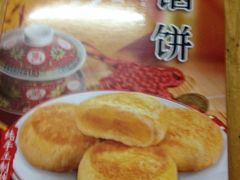 iphone_upload_pic-黄胜记鼓浪屿肉松店(龙头路店)