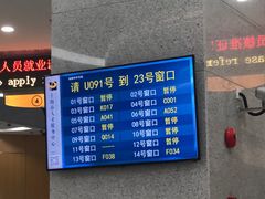 -上海人才大厦