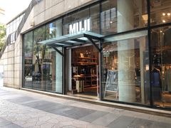 -MUJI无印良品(顺城店)