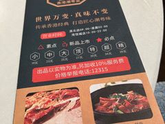 -潮福城大酒楼(湖滨北路店)